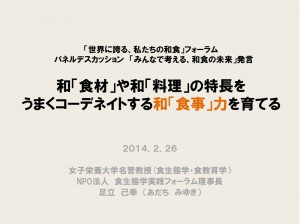 足立1