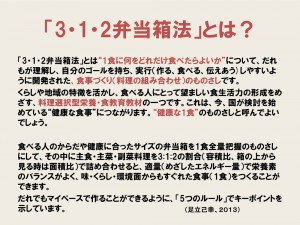 足立4