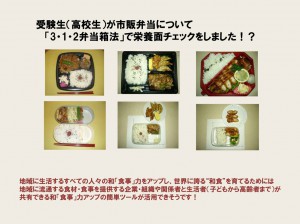 足立6